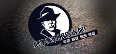 广汉私家调查公司的几大原则