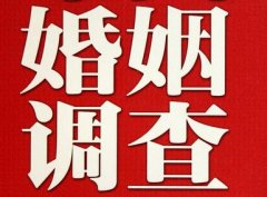 「广汉私家调查」公司教你如何维护好感情